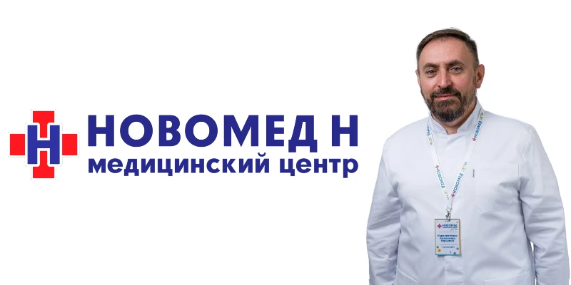 Каралевтеров Александр Юрьевич